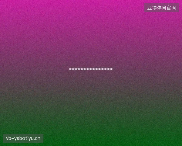 埃及世界杯主帅最新动态前瞻看点全面解析一文读懂球队现状走向