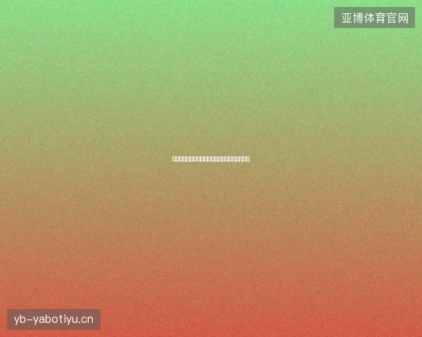 卢卡库采访世界杯前瞻看点一文读懂球员最新状态